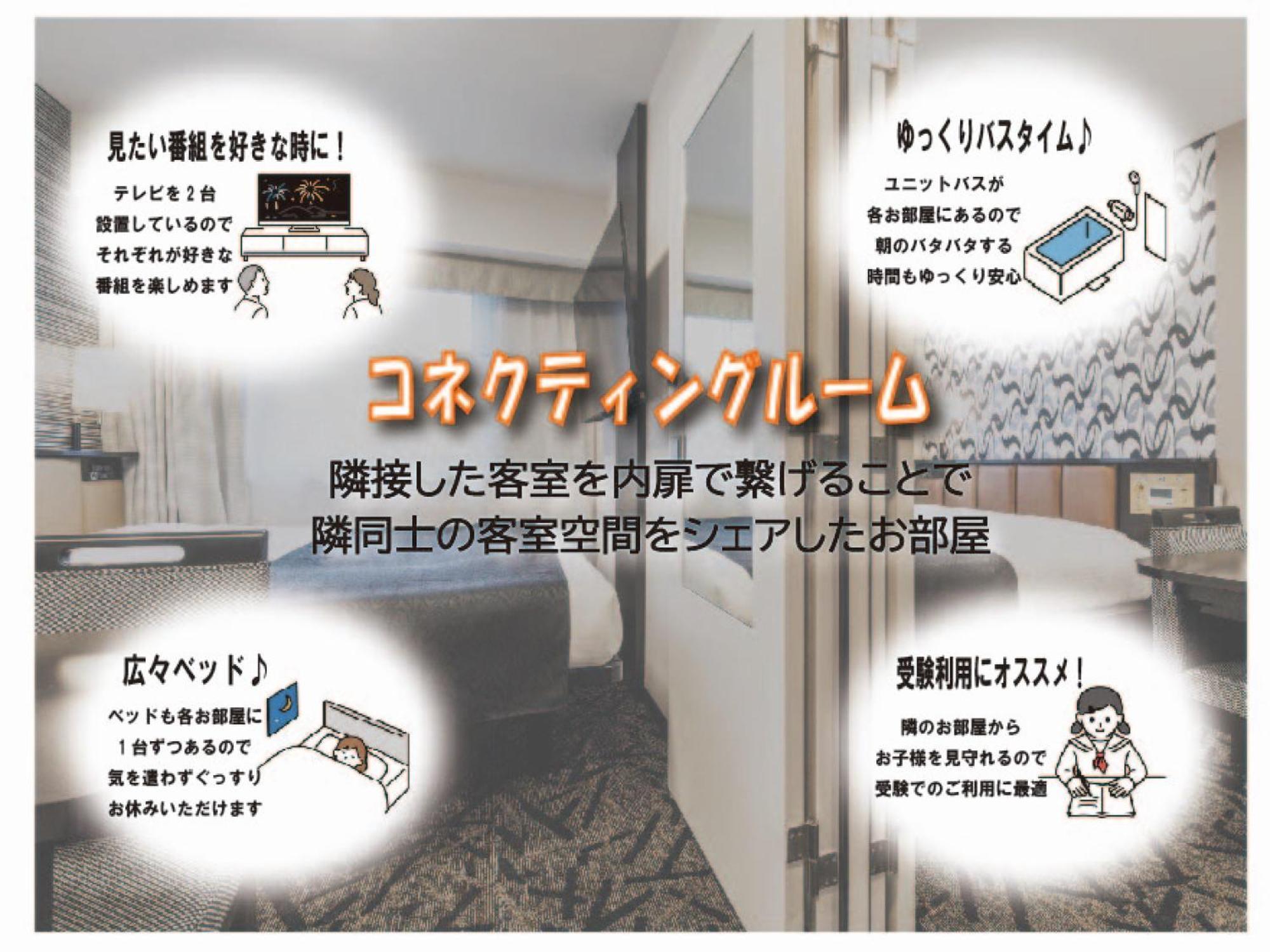 Apa Hotel Shin Osaka Ekimae Pokój zdjęcie
