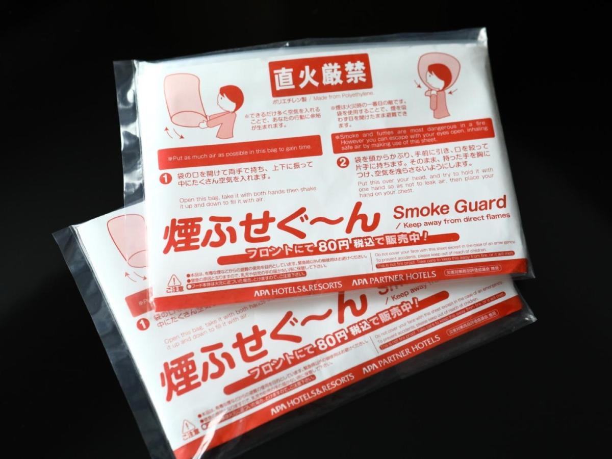 Apa Hotel Shin Osaka Ekimae Zewnętrze zdjęcie